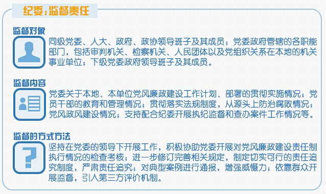 20160119171738492 888u集团(中国)有限公司