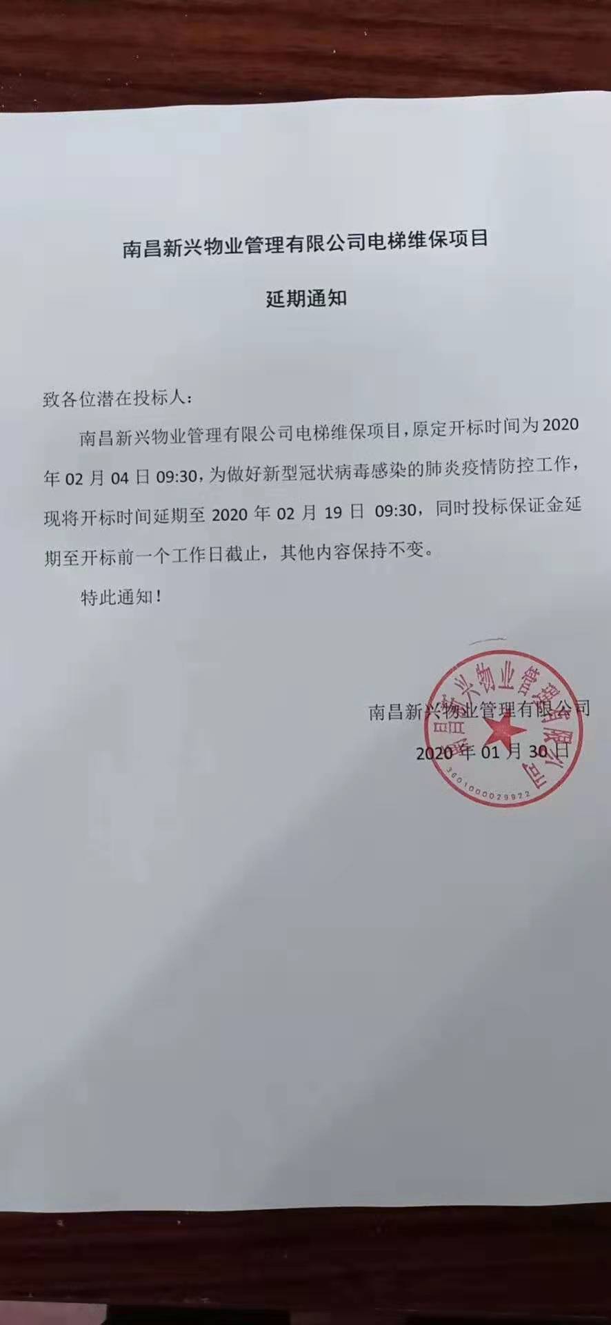 ΢��ͼƬ_20200211151052.jpg