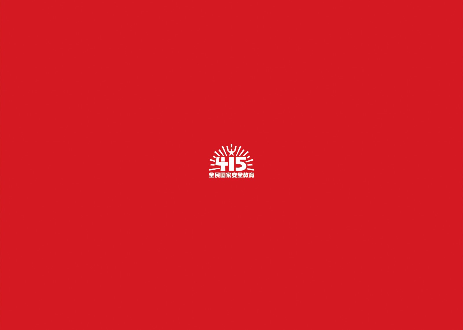 1681462080116293